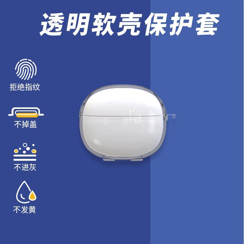 适用于倍思BaseusBowiE1