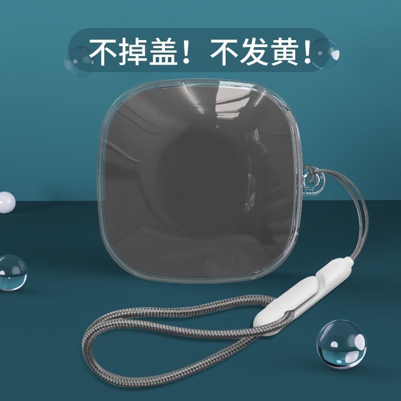 FIILKey无线蓝牙耳机保护套