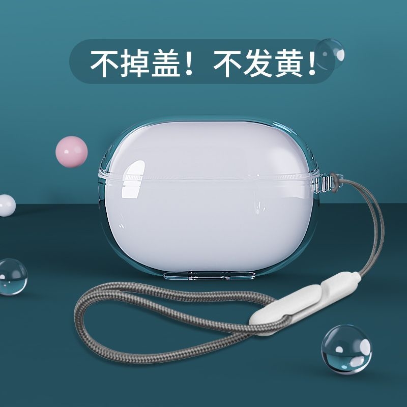 红米redmibuds4耳机保护套