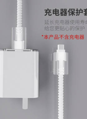 适用于小米65W充电器保护