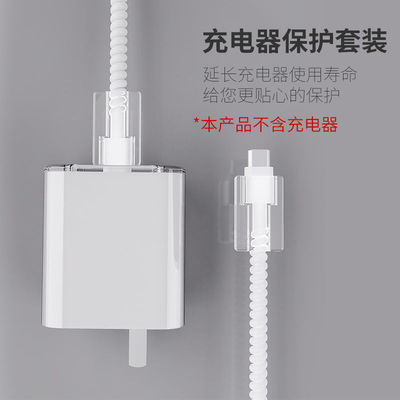 适用于小米65W充电器保护