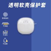 适用于荣耀Earbuds A保护套全包防摔蓝牙耳机壳简约防尘软壳透明