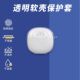 适用于荣耀Earbuds A保护套全包防摔蓝牙耳机壳简约防尘软壳透明