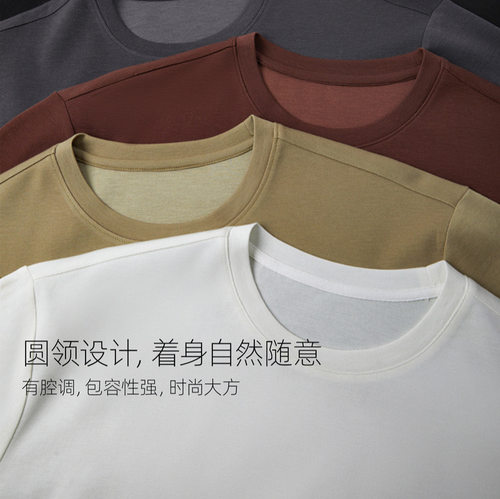 PROJECT26高定桑蚕丝透气T恤