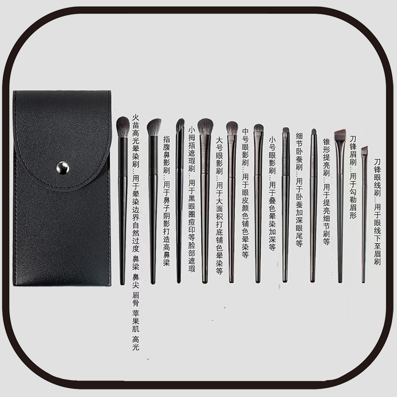 便携款初学者眼影刷套装不掉毛