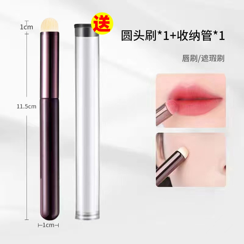 沧州多功能圆头唇刷遮瑕刷口红刷