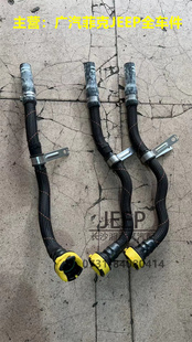 广汽菲克JEEP吉普指南者原装油气分离器连接管废气管废气阀管正品