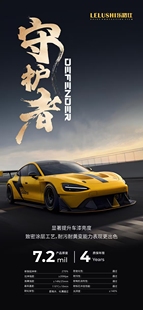 BOP保镖全国门店安排施工隐形车衣汽车贴膜漆面保护膜bop具体咨询