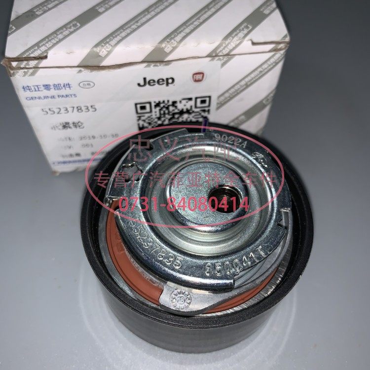 4t纯正原装正时皮带涨紧轮张紧轮时规张紧器