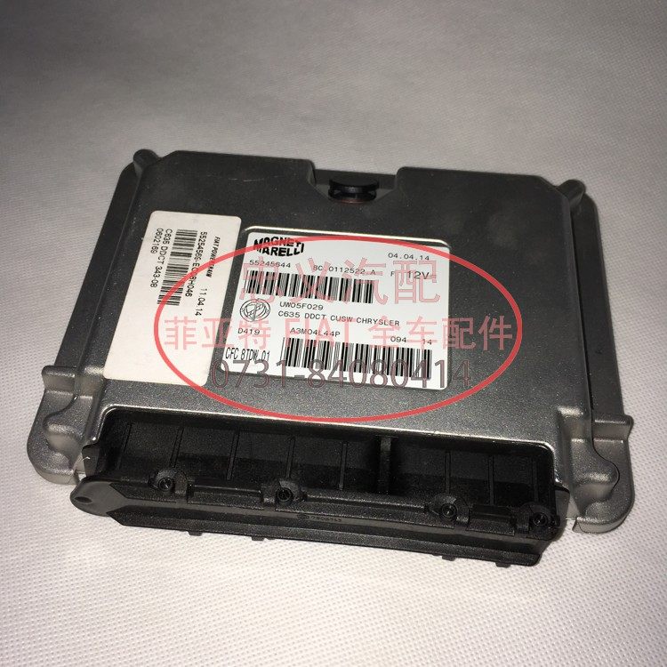 广汽菲亚特菲翔纯正原装老款六速波箱变速箱电脑版控制器  电脑板