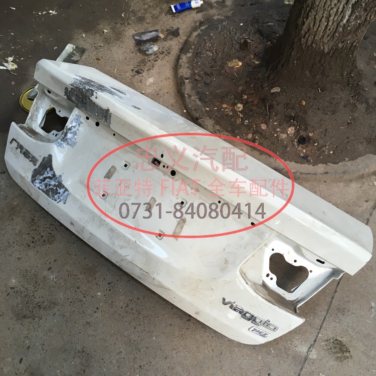 广汽菲亚特菲翔1.4T纯正原装拆车件行李箱盖有修复正厂拆车件后盖