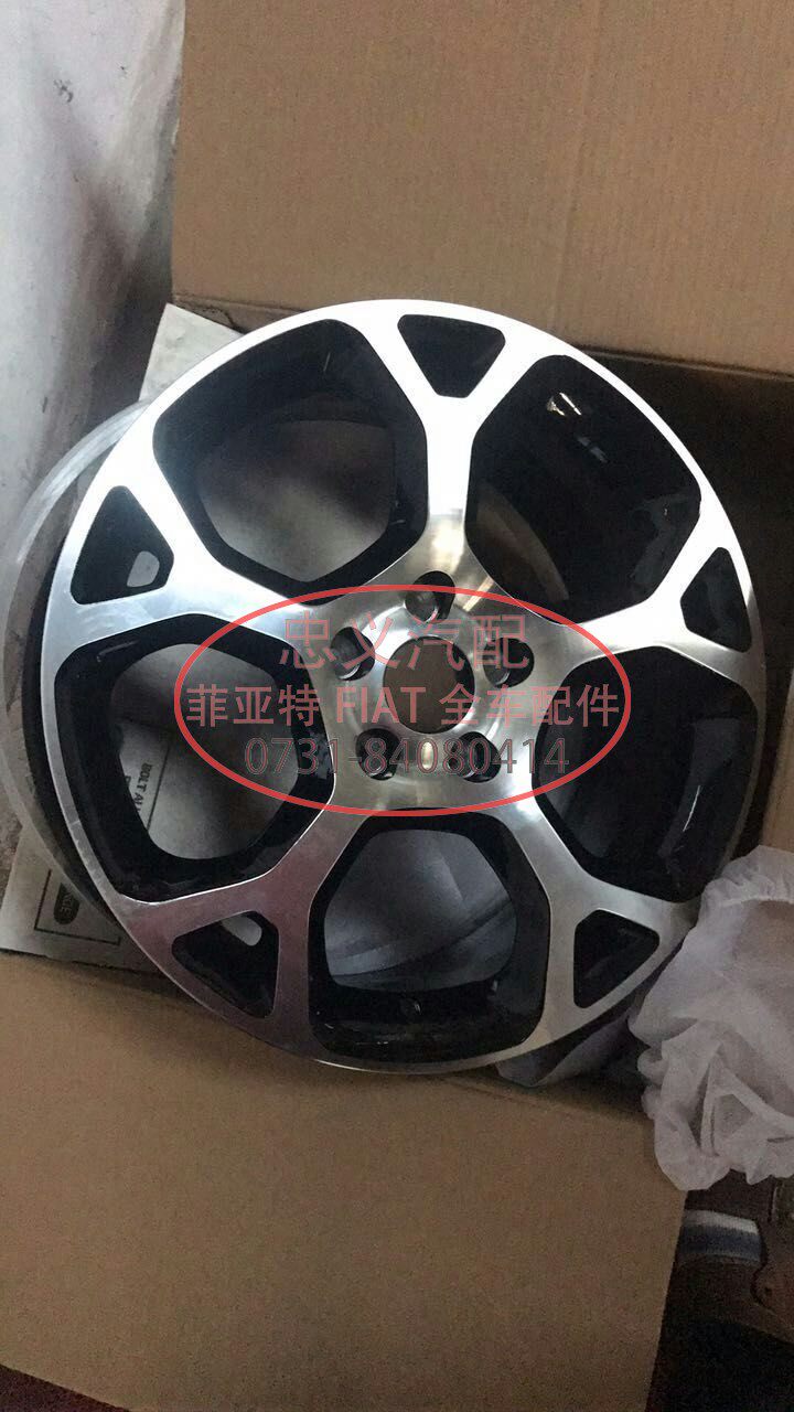 广汽菲亚特致悦1.4T运动版雪花款17寸铝合金轮毂铝圈钢圈胎铃正品