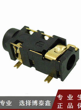 PJ-327A 金编带 定制 一盘1000个耐温 5脚贴片