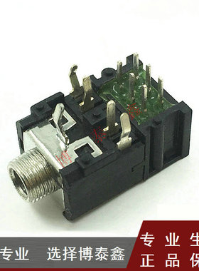PJ-306BM 11脚带开关带螺牙Ф3.5MM耳机插座306 11P插脚DIP带螺母