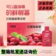 树莓原浆 红树莓鲜果冷榨 树莓原浆35ml 沃福百瑞 9袋 盒