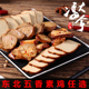 东北熏素鸡卷豆制品素食豆干香干素鸡素肉零食锦州干豆腐熟食 包邮