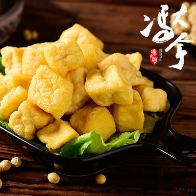 东北特产黄金油豆泡2斤包邮