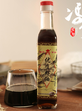 冯大拿锦州特产百合小菜厂酿制 虾油 新鲜虾油鱼露虾酱200ml