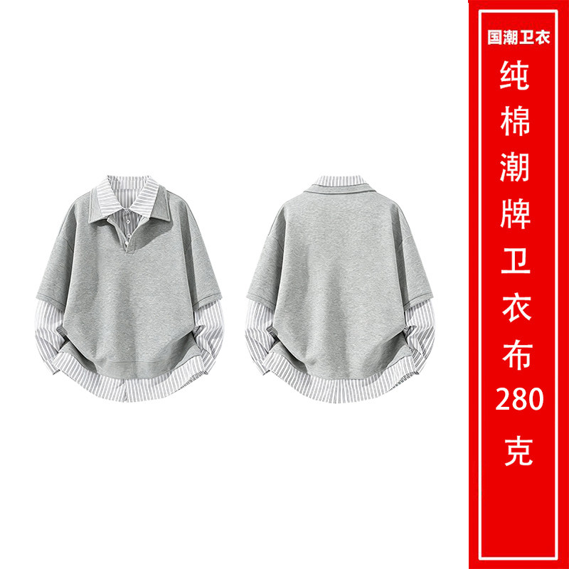 「设计师品牌」重磅280克假两件条纹拼接polo翻领套头卫衣