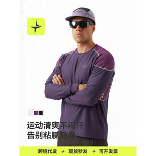 「设计师品牌」分区散热运动长袖T春夏跨境凉感高弹长袖上衣