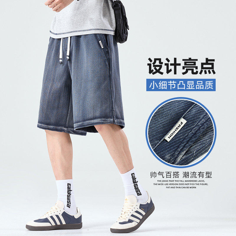 「设计师品牌」牛仔短裤男夏五分短裤美式复古工装运动休闲中裤