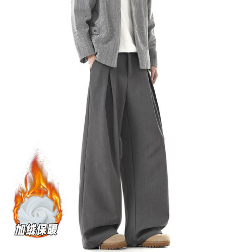 「设计师品牌」寒冬老钱风加绒加厚褶皱显高显瘦西裤