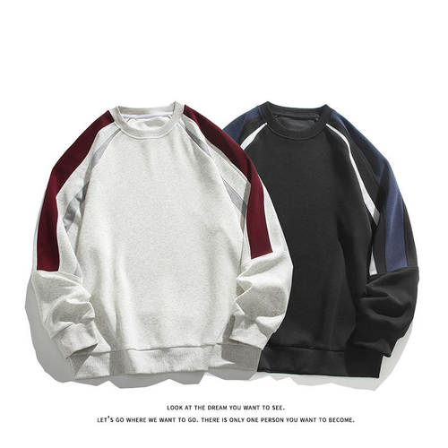 「设计师品牌」潮流拼接撞色圆领卫衣大码宽松休闲内搭上衣