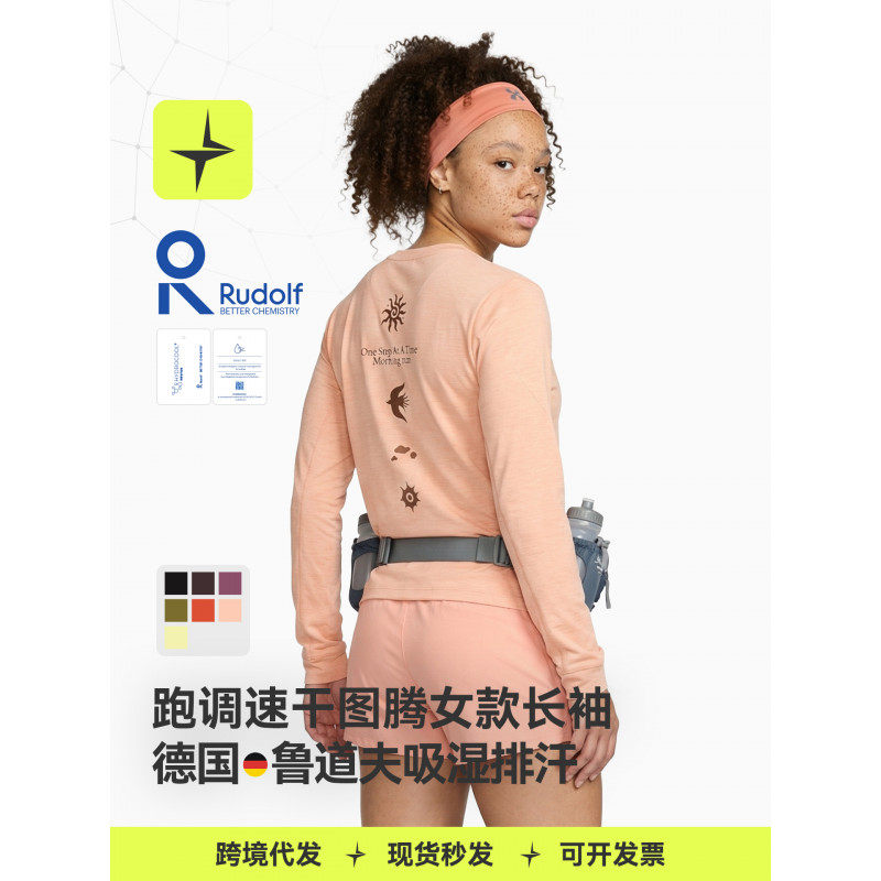 「设计师品牌」跑调速干图腾女款长袖春夏户外运动圆领上衣T