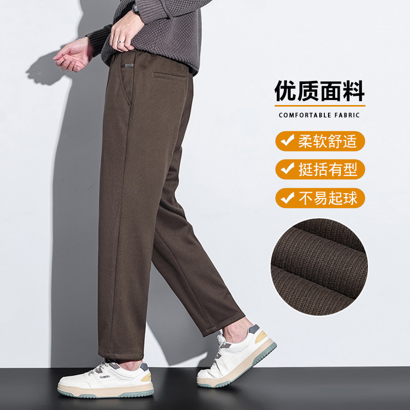 男士加厚毛呢保暖休闲九分裤韩版修身垂感抗皱直筒西装裤