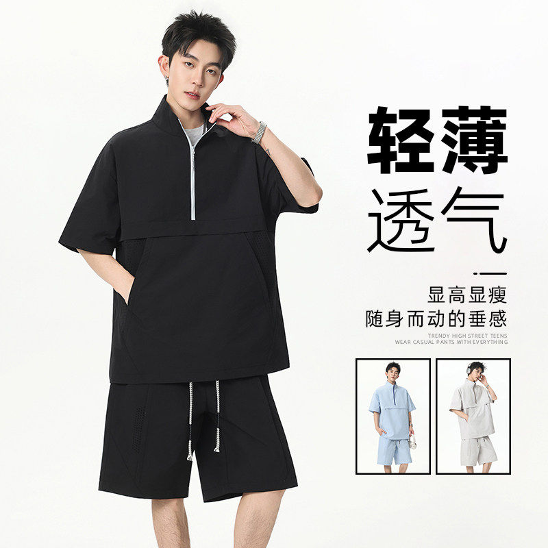 「设计师品牌」半拉链t恤套装男夏季薄款速干短裤运动两件套TZ