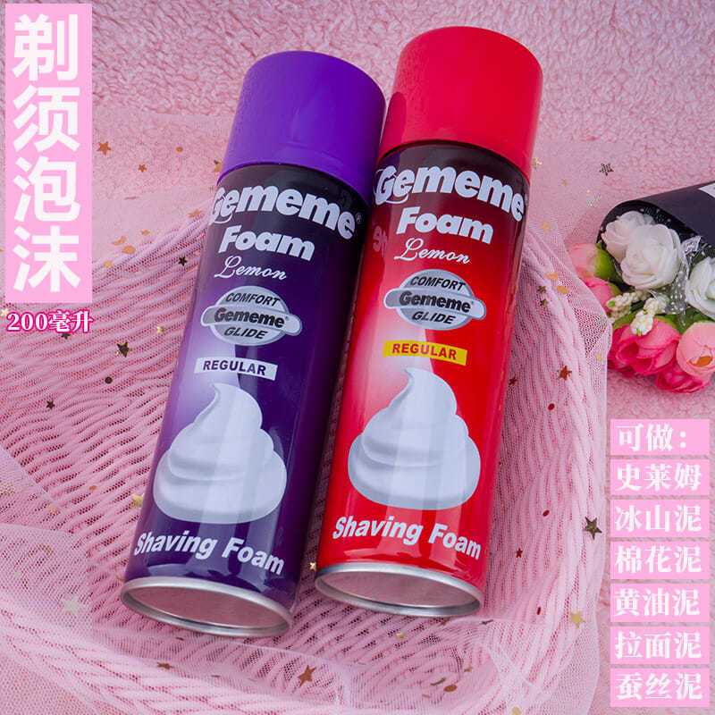大瓶史莱姆泡沫剃须膏刮胡泡沫