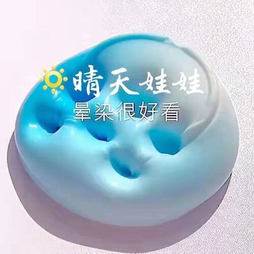 起泡胶ins高颜值网红少女玩具安全史莱姆彩泥水晶泥解压