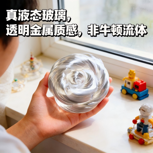 热门款液态玻璃大盒史莱姆可拉丝金属光泽扎泡不粘