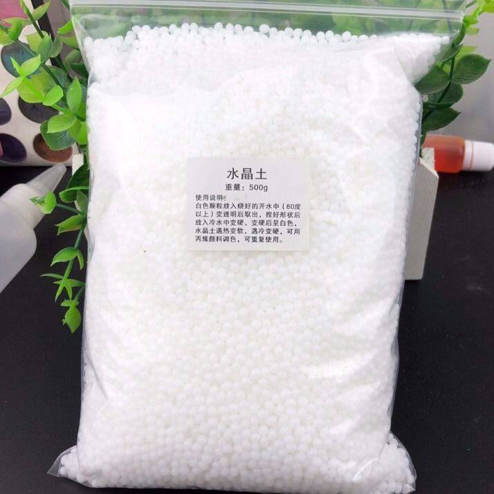 透明水晶土便宜大包颗粒热塑可塑土自由树脂diy材料塑形史莱姆泥