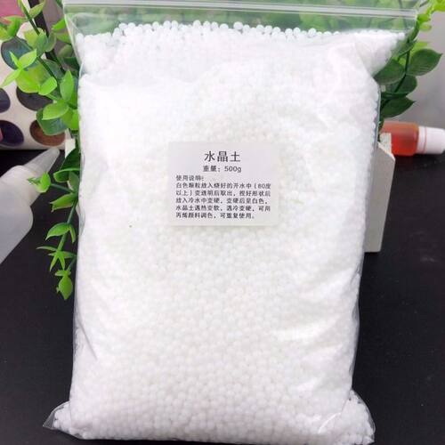透明水晶土便宜大包自由树脂材料
