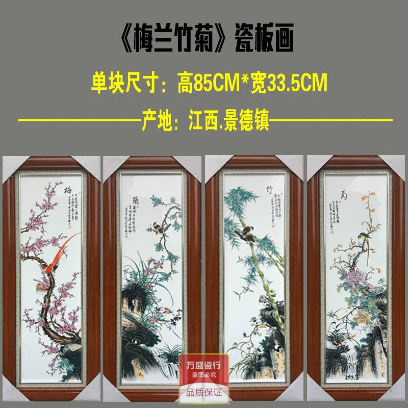 陶瓷有框花鸟客厅仿古粉彩装饰画