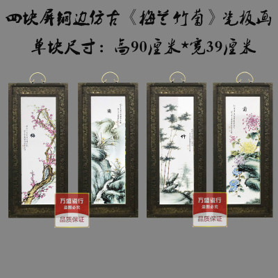 陶瓷手绘实木框中式风客厅装饰画