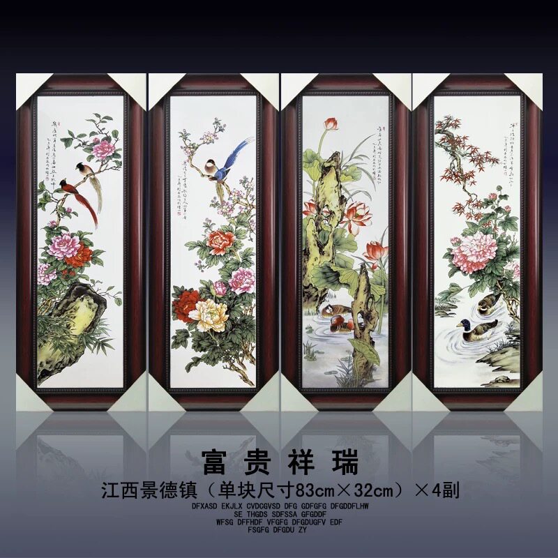 中式景德镇陶瓷手绘瓷板画花鸟四联画客厅装饰画高档传统国画壁画