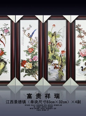 陶瓷手绘现代中式风客厅装饰画