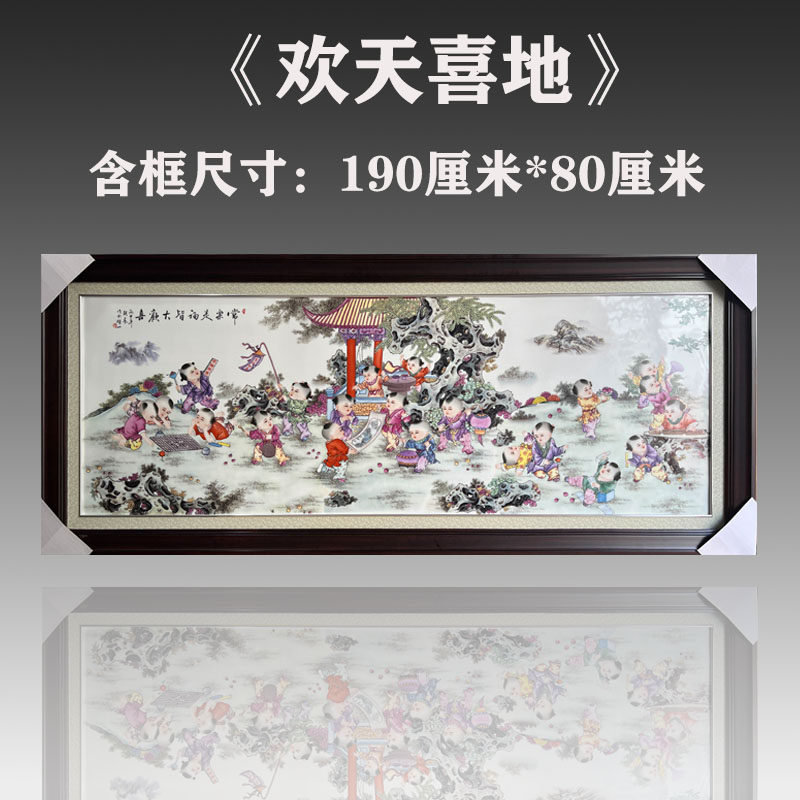 中式景德镇陶瓷手绘瓷板画现代中式客厅装饰画百子图挂画挂屏