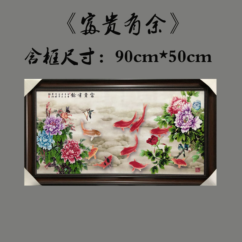 手绘客厅中式风有框瓷板画