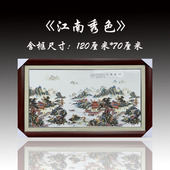 中式 饰画酒店有框壁画 景德镇陶瓷手绘瓷板画山水现代客厅餐厅装