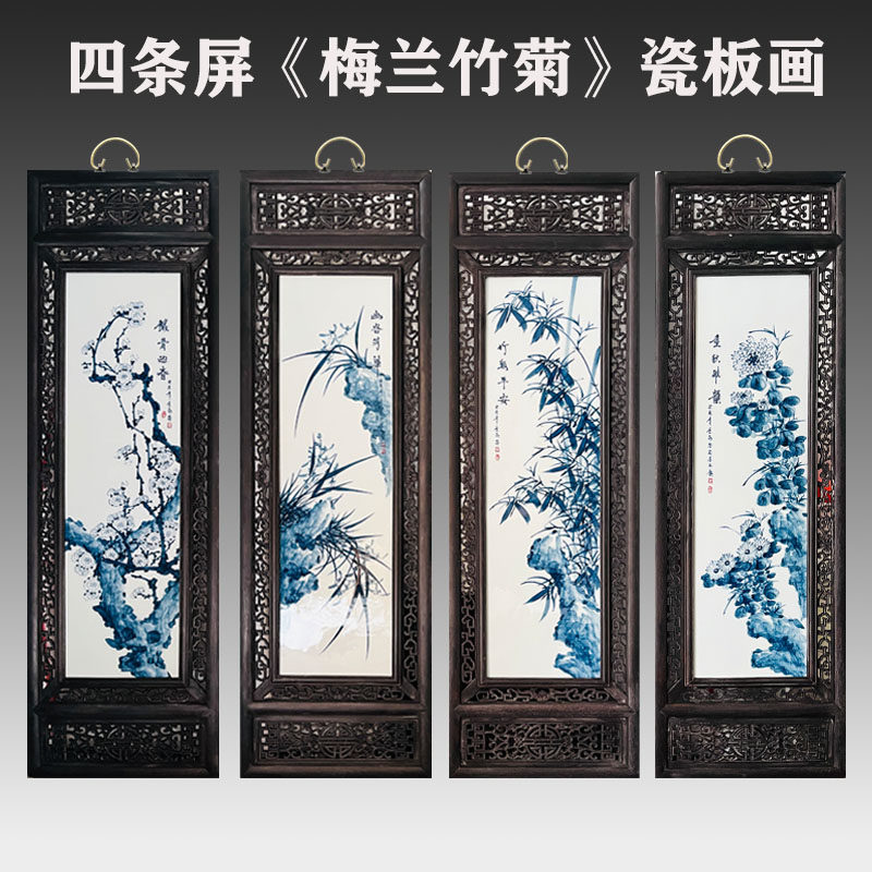 陶瓷手绘中式风实木框客厅装饰画