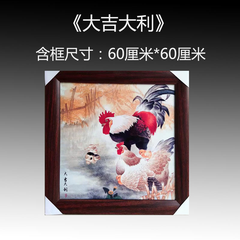 瓷板画餐厅简约现代客厅装饰画