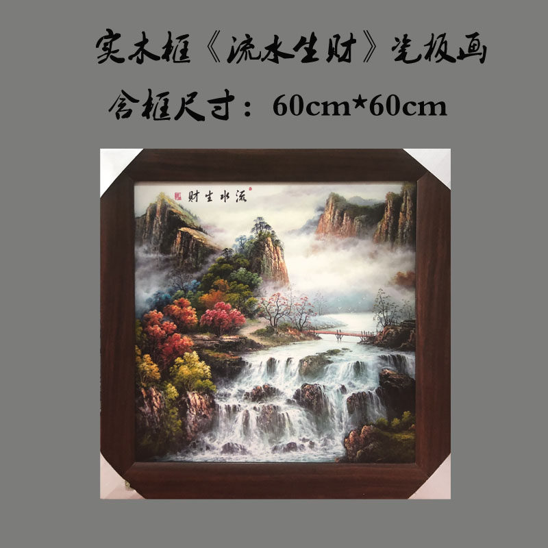 陶瓷手绘有框客厅装饰画