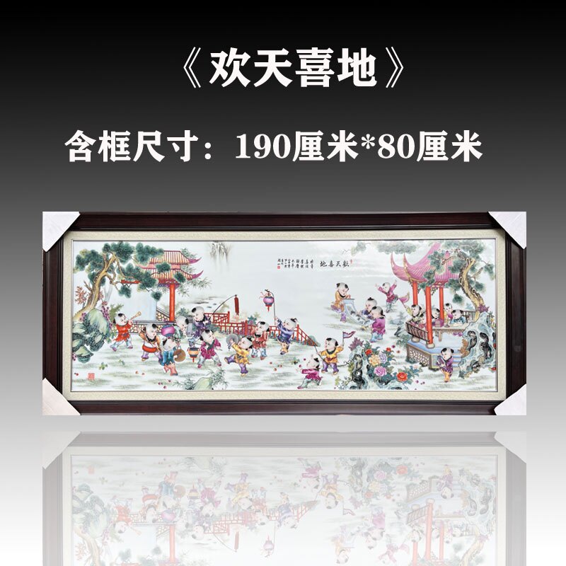 景德镇瓷板画中式家居客厅背景餐厅壁画手绘挂画陶瓷中堂装饰画