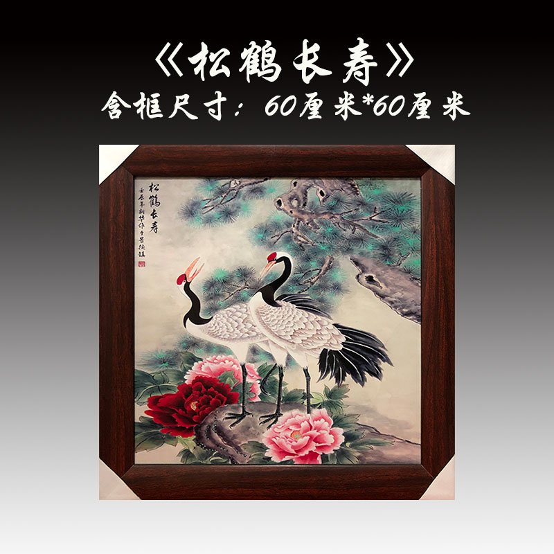 景德镇陶瓷挂画现代中式客厅装饰画实木框餐厅酒店挂画手绘瓷板画
