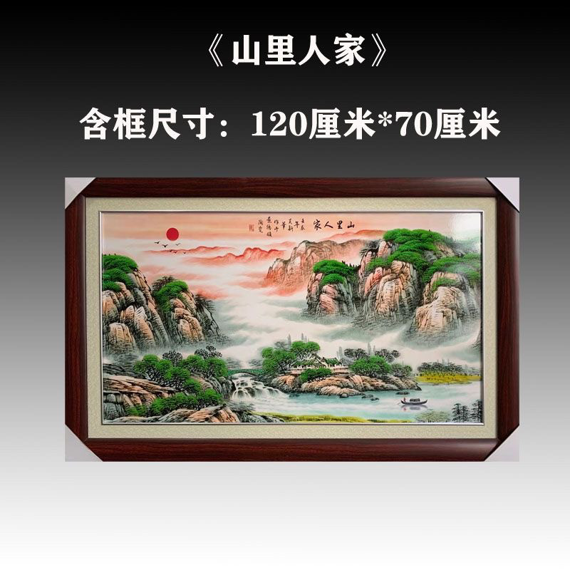 陶瓷手绘中式风客厅装饰画