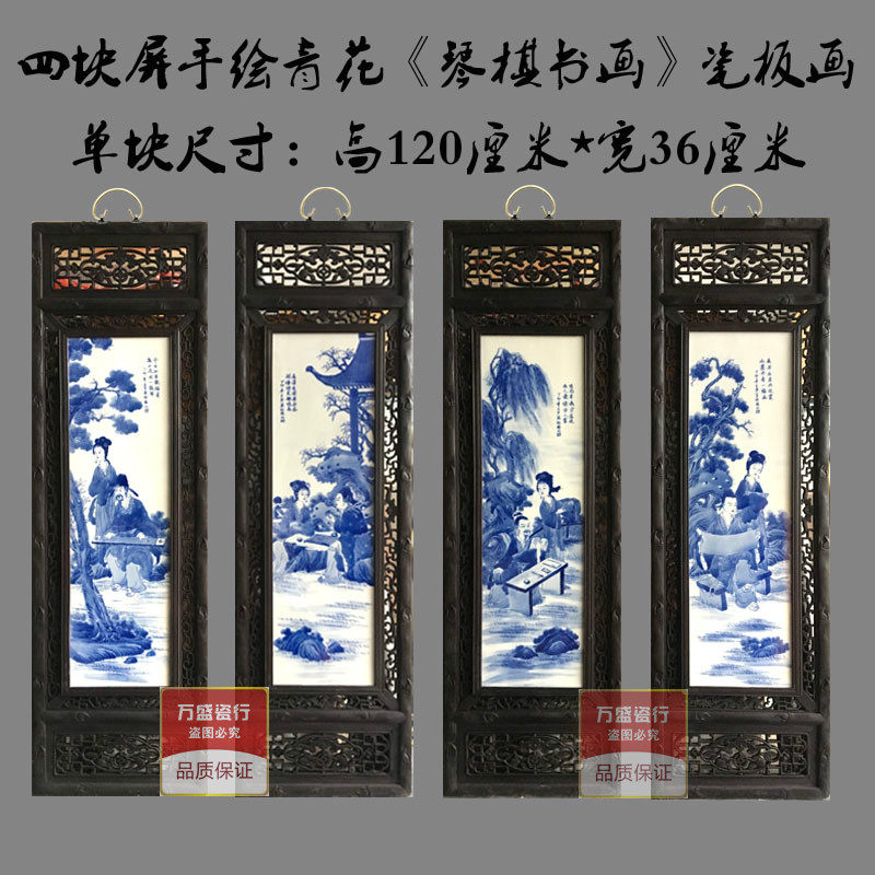 陶瓷手绘中式风实木客厅装饰画