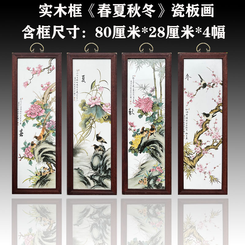 中式风陶瓷手绘有框客厅装饰画